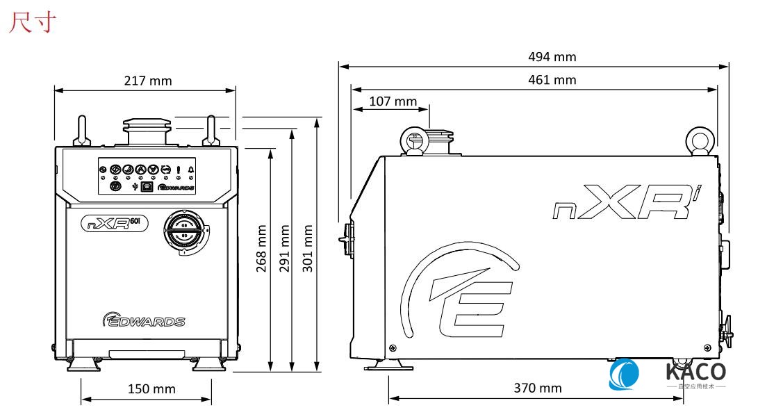 Edwards新型nXRI多級(jí)羅茨真空泵尺寸