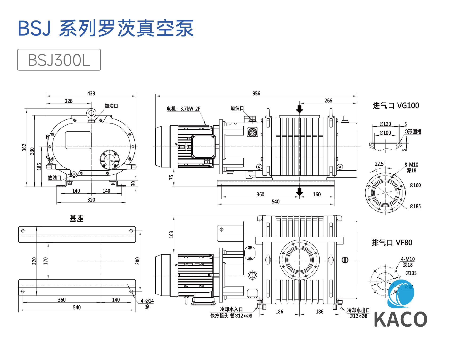 鮑斯BSJ300L羅茨真空泵介尺寸圖紙